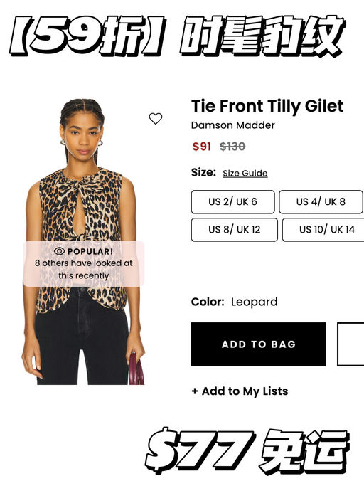 【全网最低价】59折