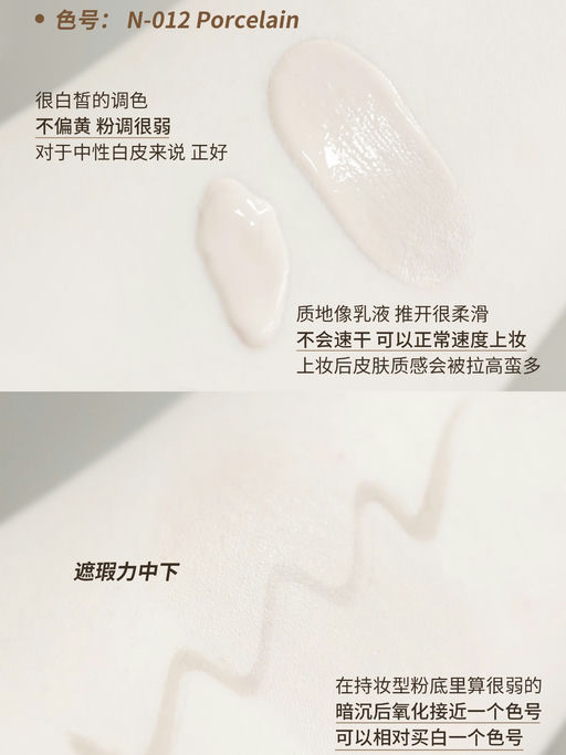 【每日5折】【BB 黑磁粉底液】