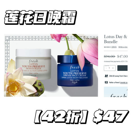 【Fresh 5折】套装参加