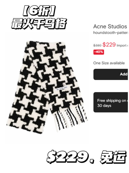 【史低6折】【秋冬断货王】