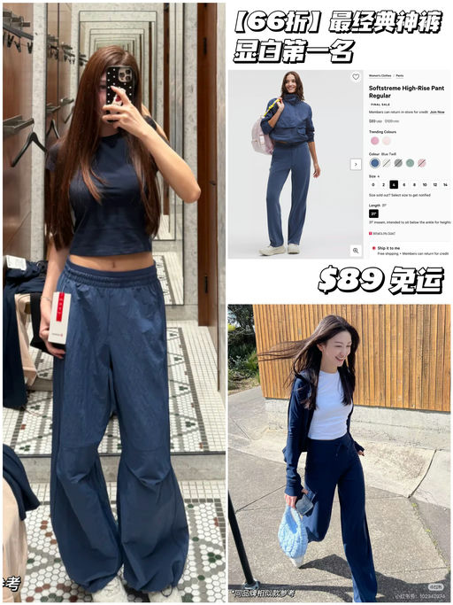 【神裤经典版】显白第一名