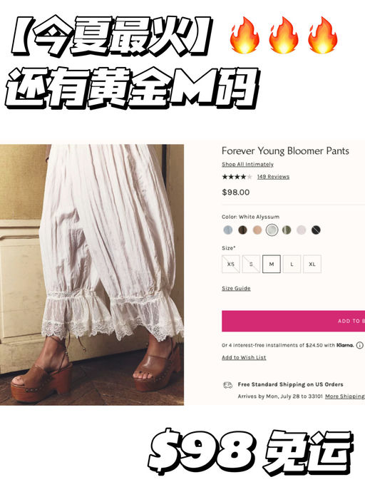 【今夏最火】多色补码