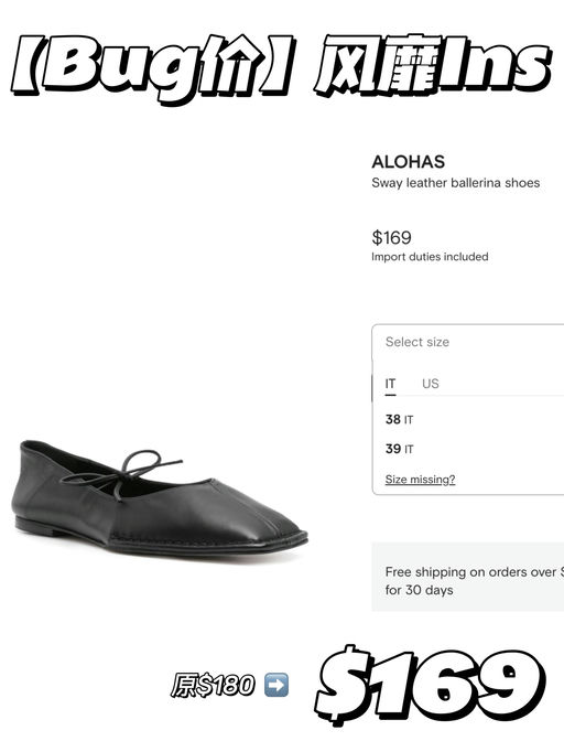 【Bug价】仅38/39码