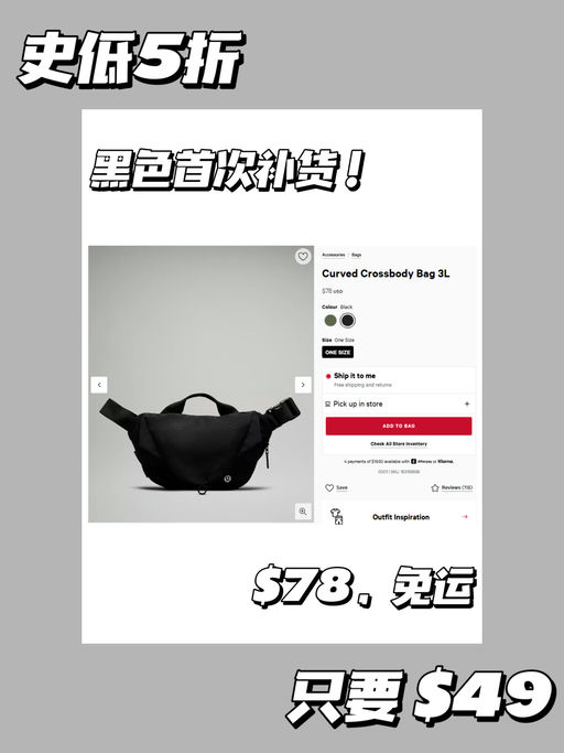 🧲【新晋断货王】【黑色是首折！】