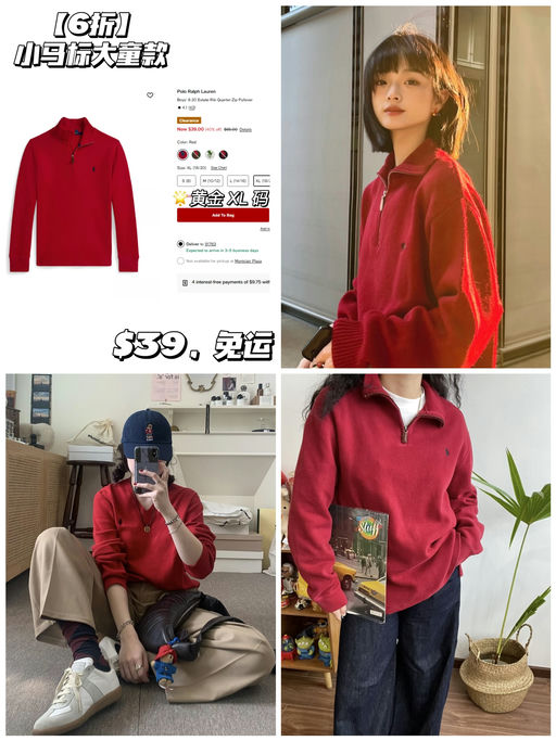 🐎【PRL 半拉链】【$39，免运】