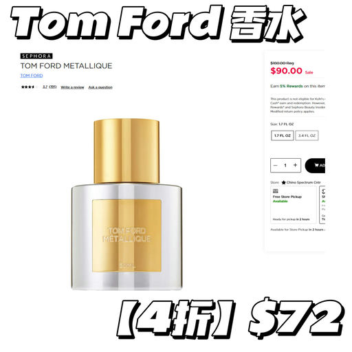 【这里更划算~】TF 香水 / Fresh 面霜，都是4折