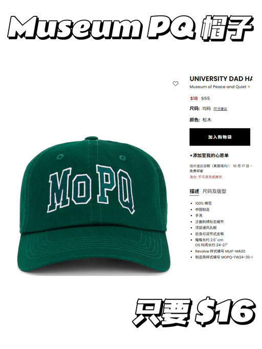 【$16，免运】【一件提升穿搭格调】