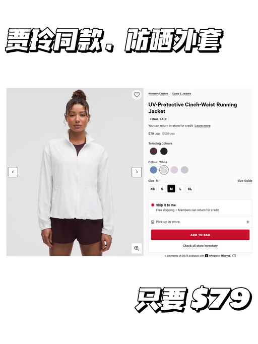 【热门款！补黄金码】【持证防晒】