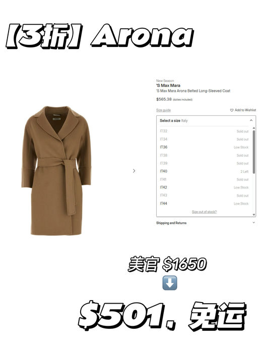 【应季史低范围】【25折！】