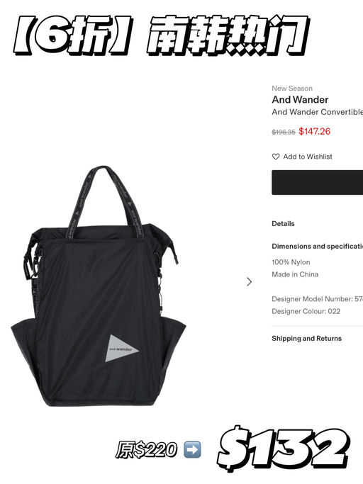 【6折起】原价买不到