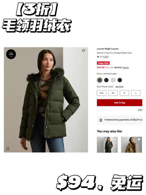 【应季3 折】【PRL 黑标款】