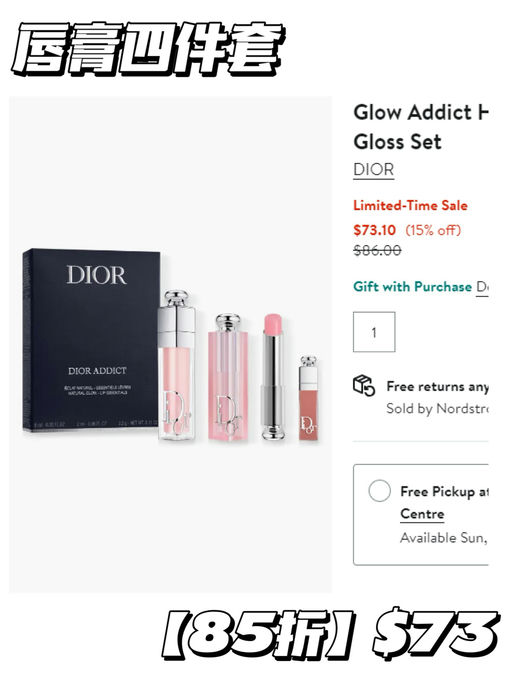 【Dior 史上最有诚意赠礼】【叠加85折+送礼卡】
