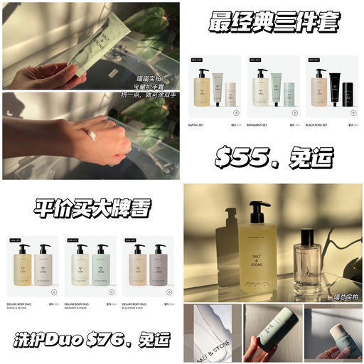 【7折起】平价买大牌香