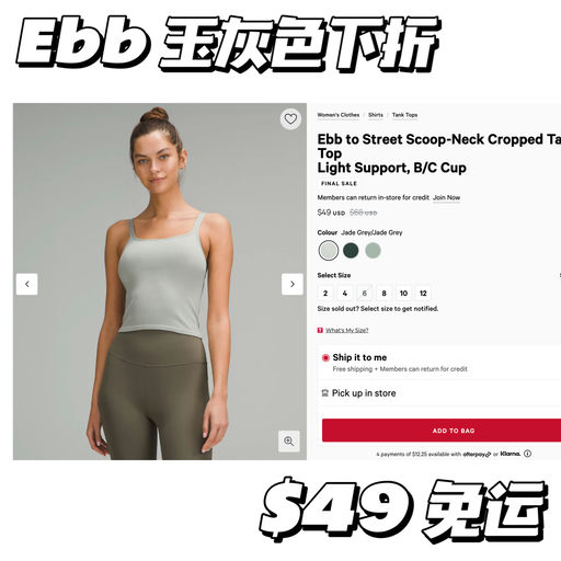 【好评如潮】自带Bra