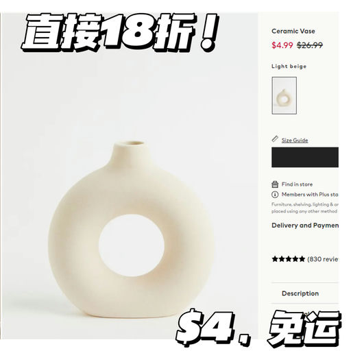 【网红花瓶史低价】$4，免运