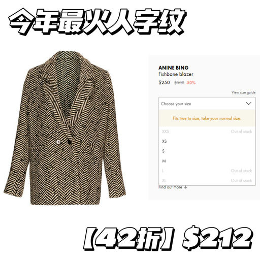 【应季史低】Anine Bing 额外85折