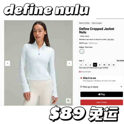 【100%清透美人】透明蓝Define，下折