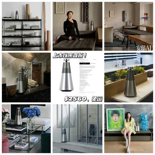 【是艺术品！】上市以来首折