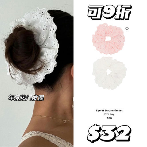 【超紧俏补货】白女美学灵魂发夹