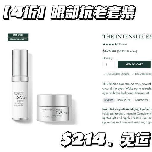 【Revive 5折！！！套装参加！！！】