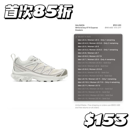 【首度下折】XT-Quest 官方替代