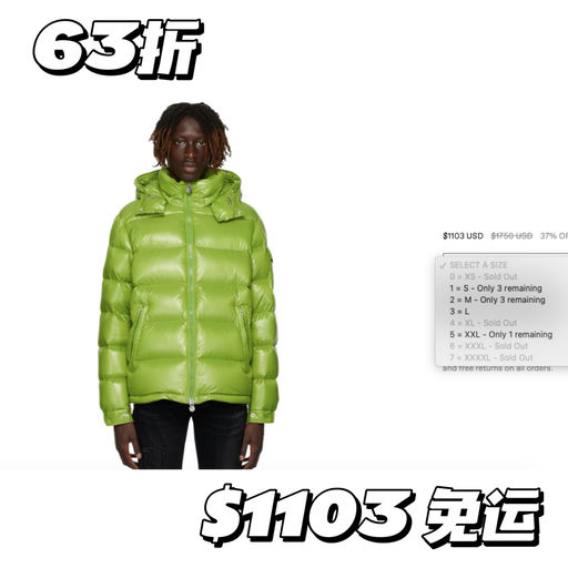 【妈呀！】Moncler Maya，5折