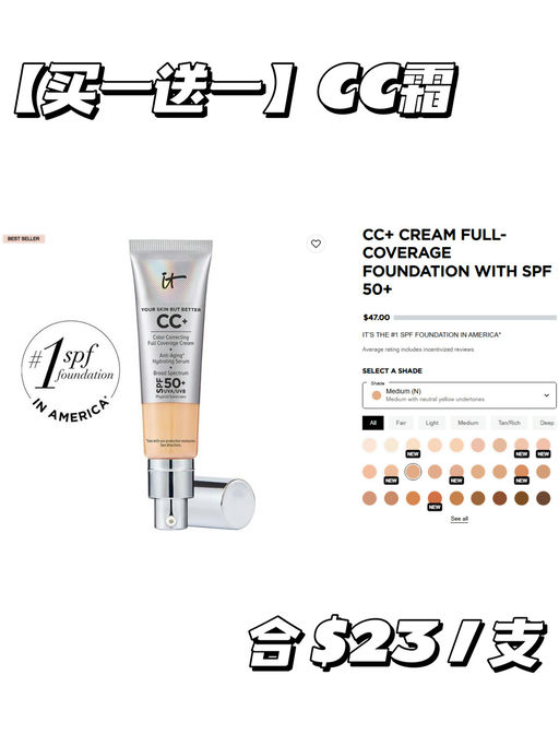 【买一送一】黑眼圈神器参加，附保姆级教程