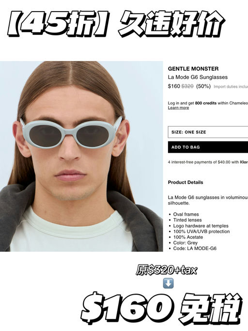 【合45折！】方圆脸天菜