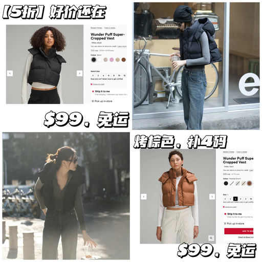 【黑五价补货】5折，仅$99