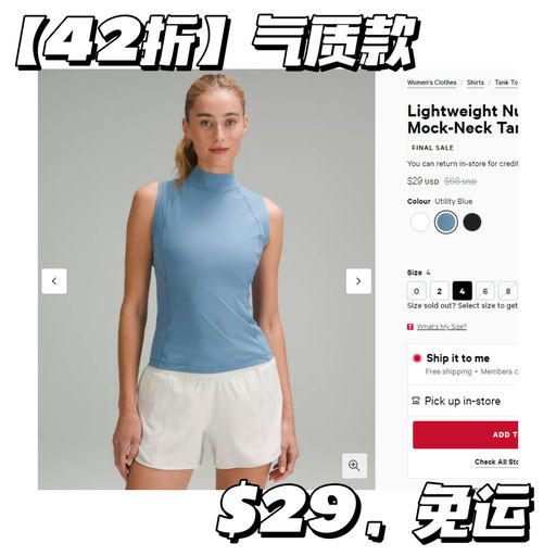 惊艳实用蓝，全线下折