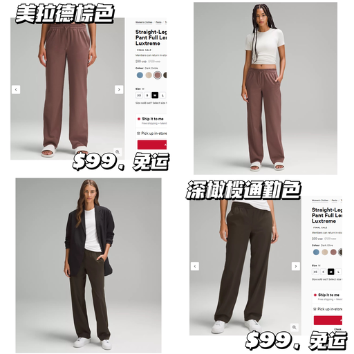 【刚需长裤】【奶蓝色，史低$69】