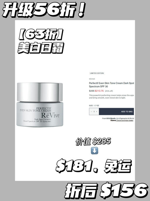 【Bluemercury 买 $100 返 $25】【Revive 合56折】