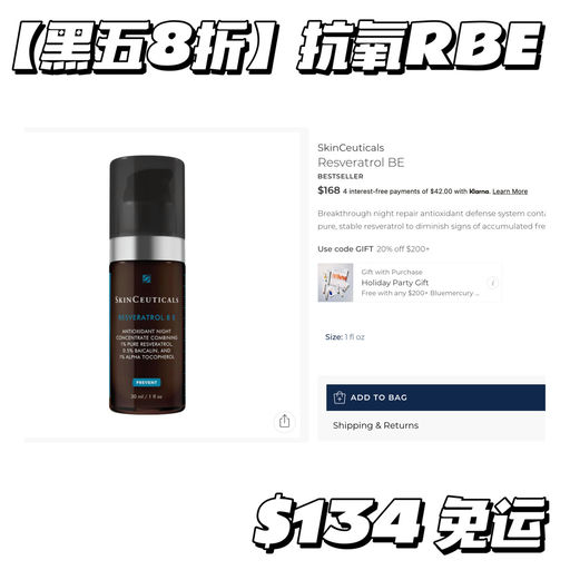 【全年最好价】黑五8折