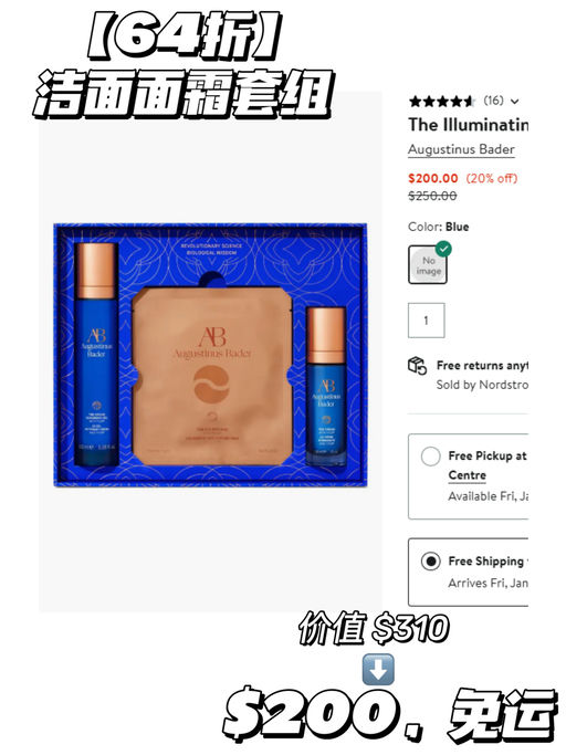 🔥【6x折】【章小蕙全线推荐】