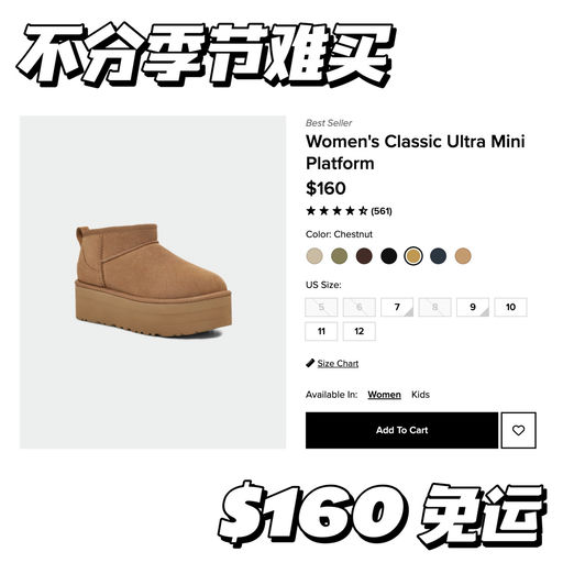 【一鞋难求】UGG 热门款，紧俏补货