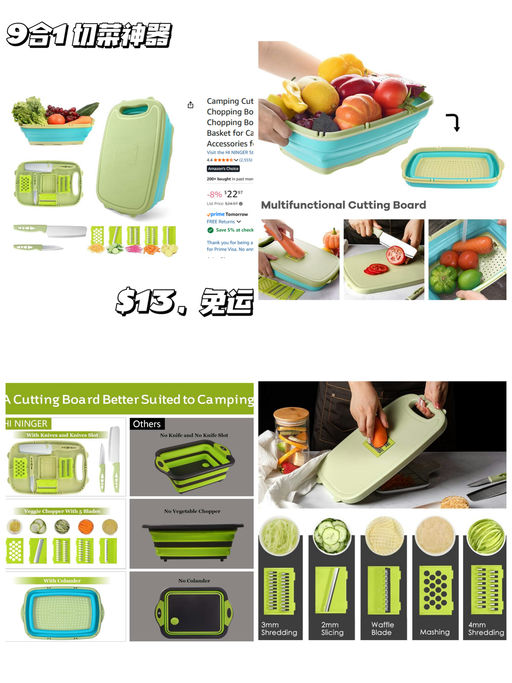 【切菜神器】【只要 $13】