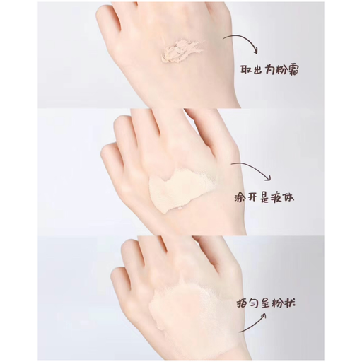 【Armani 5折】夏日底妆王者