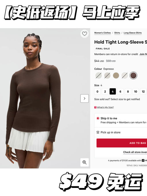 【史低回归】宇宙级难买色