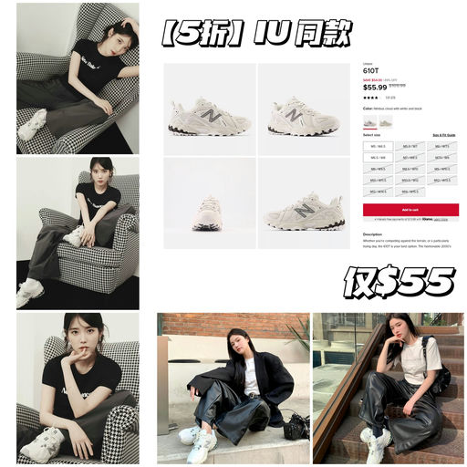 【山系休闲感】IU 同款，5折