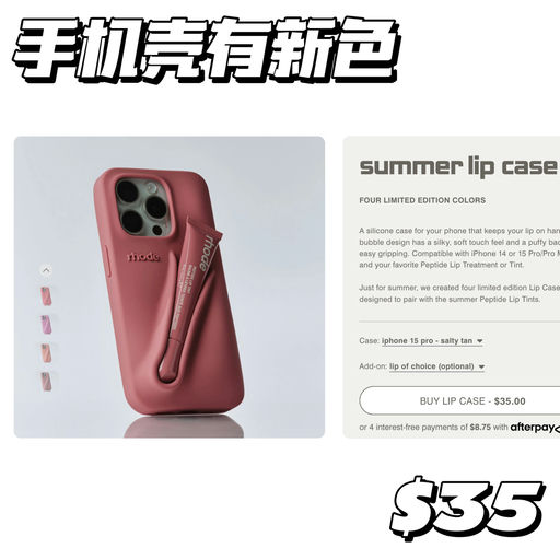 【新品大放送】Rhode 多款新品上线