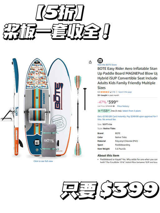 【巨折！】【浆板一套收全】