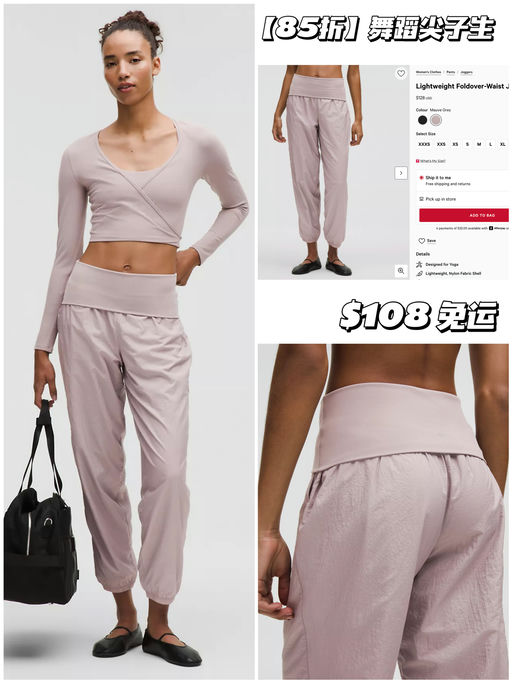 【舞蹈尖子生】最好价85折