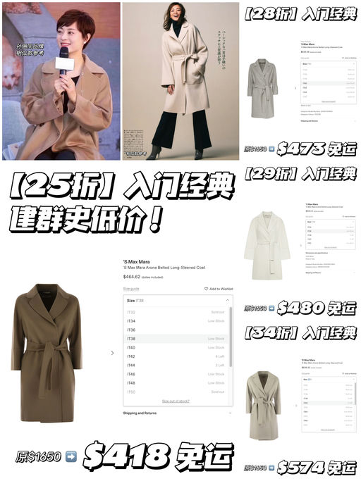 【建群史低出现了】25折！