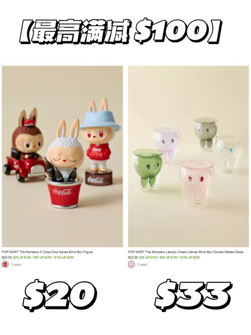 🔥【Pop Mart 合6折】【热门款都有】