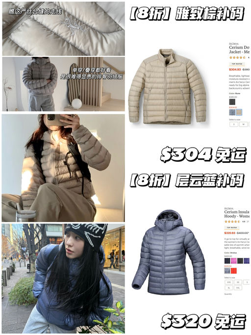 【8折补码】喵总同款，遇暴风雪也坚挺