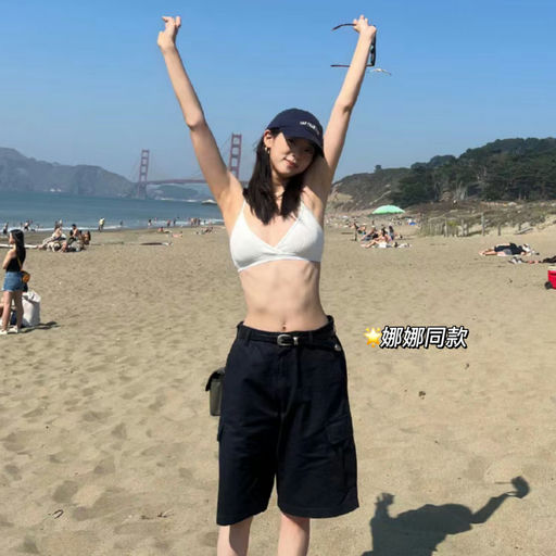 【小红书热门】娜娜同款