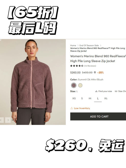 【Icebreaker 65折！】【远远好过黑五】