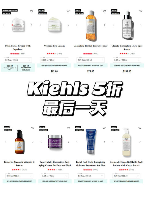 🥼【Kiehl's 5折加新】【今日结束】