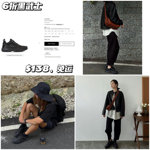 【史低价】【6折 Salomon】