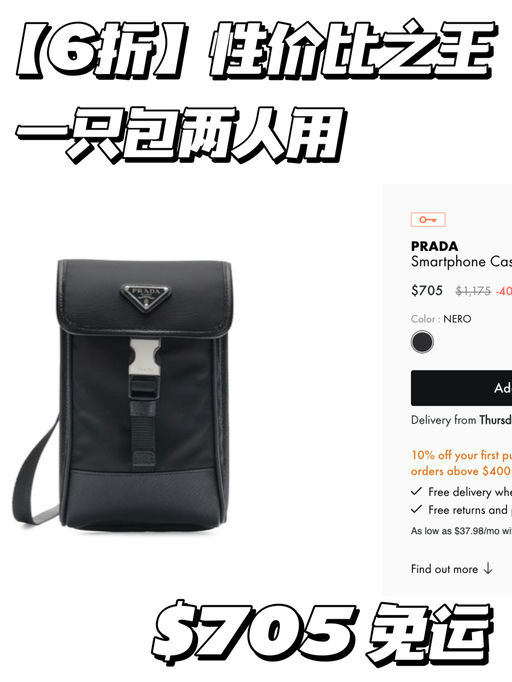 【认准三角标】6折